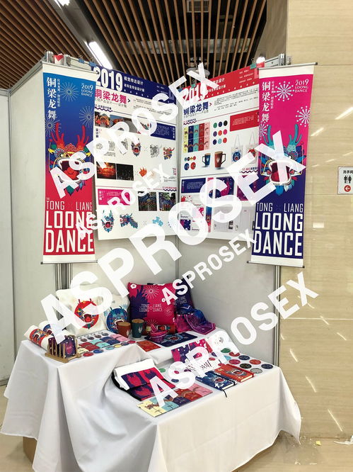 重慶銅梁龍舞文創產品設計與非物質文化遺產傳播策略探析